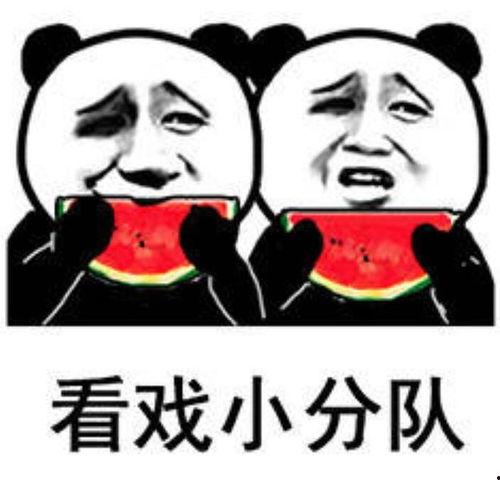 吃瓜表情怎么回复,吃瓜表情背后的网络文化现象解析